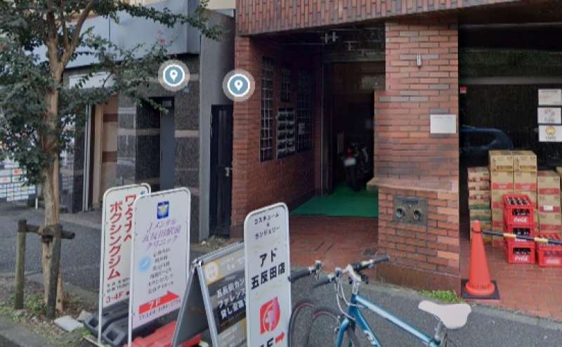 五反田カンファレンス/貸し会議室のアクセス5