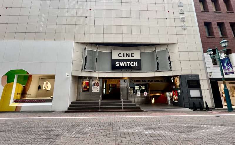 【ビル外観】 - TIME SHARING 銀座 旗ビル roomBの写真