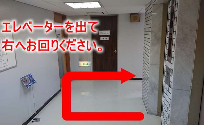 【ROUGH LABO TECH扇町オフィススペース】【駅前】1名OK!最大50名/カフェのようなくつろぎコワーキングスペース会議室(セミナー・研修・勉強会)大阪市北区/梅田/南森町のアクセス2