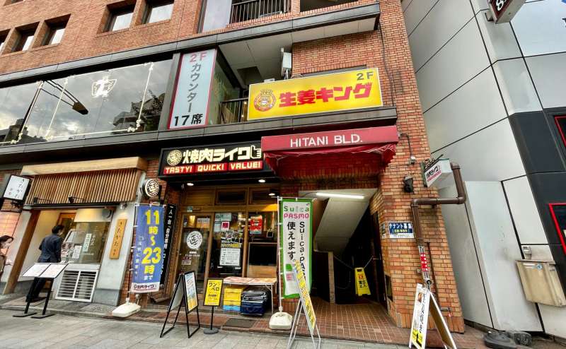 【建物外観／右側の「HITANI BLD.」と書かれた赤いテントの先にエレベーターがございます】」 - TIME SHARING 神保町 樋谷ビル5Aの写真