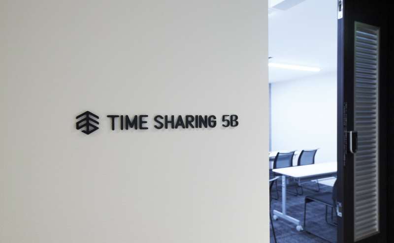 スペース入口 - TIME SHARING 新宿5Bの写真