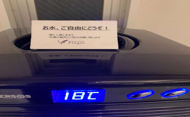 お水お1人1本サービス付き