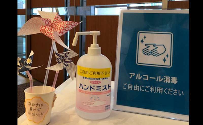 手指消毒用アルコールを設置しています。会議室内への貸し出しも行っておりますのでお問い合わせください