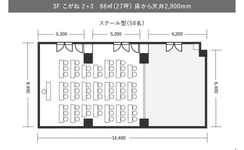 スクール型レイアウトの例。感染症対策を考えたレイアウトのご提案もいたします