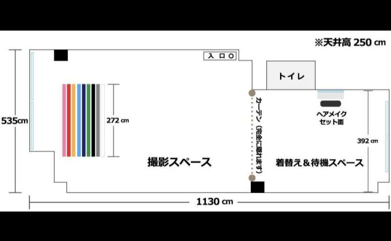 豊富な背景紙と使いやすさを考えた配置で撮影に集中できます