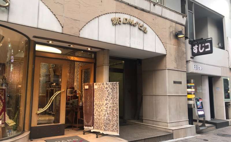 【正面入口。「第6DMJビル」が目印です】 - TIME SHARING 六本木 第6DMJビル 4Bの写真