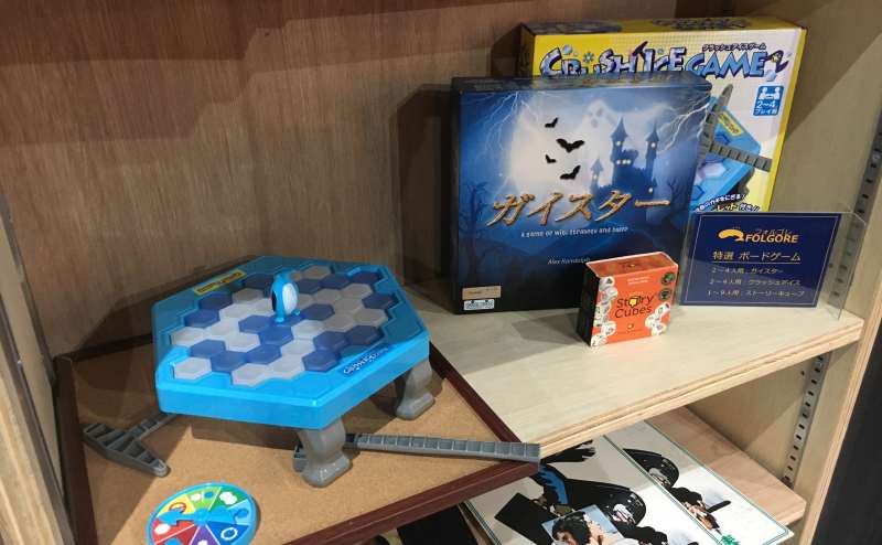 息抜きにボードゲームでもしませんか？FOLGORE様よりご提供