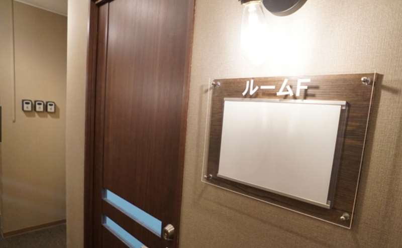 案内看板を設置しております。ご利用ください。同フロアにルームDとEもございます