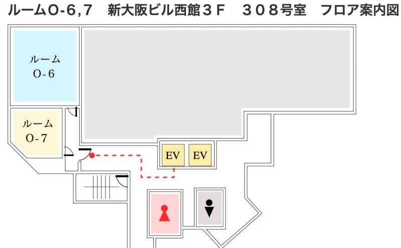 同フロアに【ルームO-6】【ルームO-7】の2部屋がございます。同時予約が大変便利です