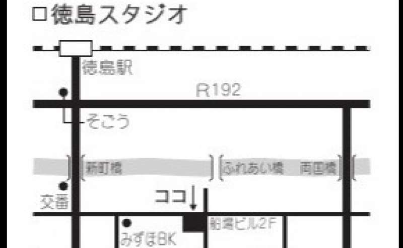 JR徳島駅より徒歩8分です。公共交通機関でもご利用いただけます