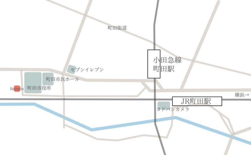 町田駅徒歩10分！パーティ・会議・WiFi・プロジェクター・防音・DVD鑑賞、多目的に利用できます！のアクセス1