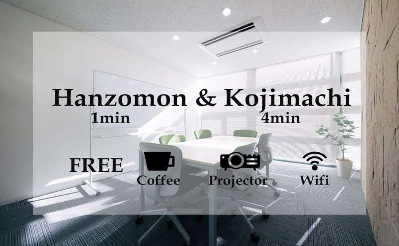 フリードリンク付きで、Wi-FI、プロジェクターの利用が無料です！