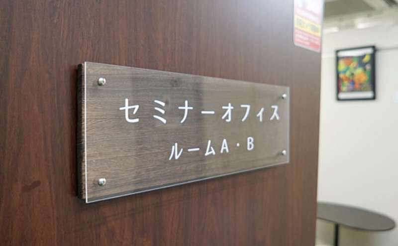セミナーオフィスルームAとルームB。2室同時レンタルでより便利にご利用いただけます