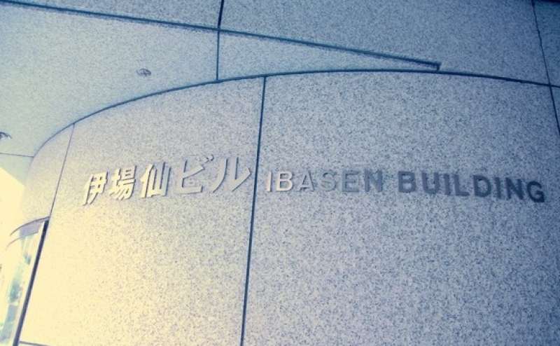 高級感あふれるビル  ワンランク上の会議室です