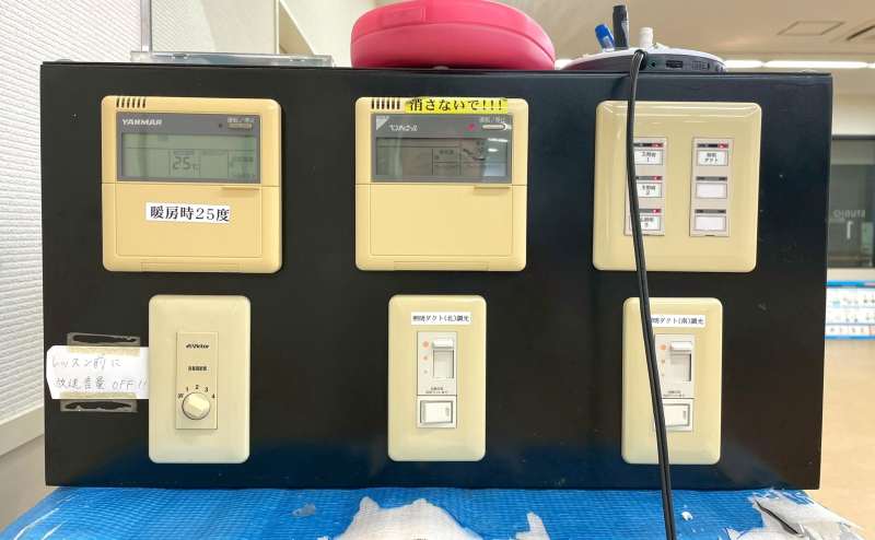 【電気や空調のスイッチはアンプの上にございます】