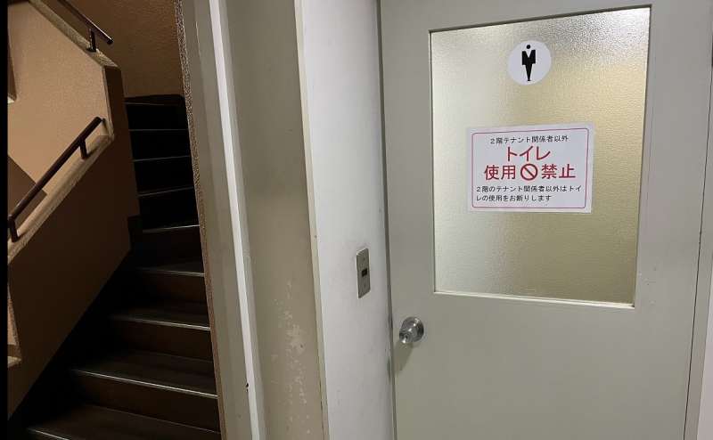 男子トイレです。
