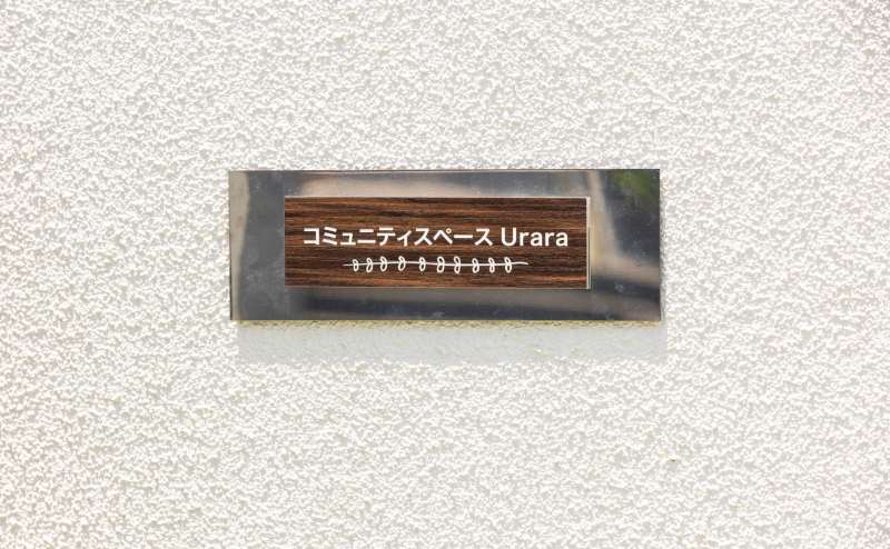 なんといっても駅チカ！　お茶会・カルチャースクール・相談会等、用途の広いトークルームのアクセス1