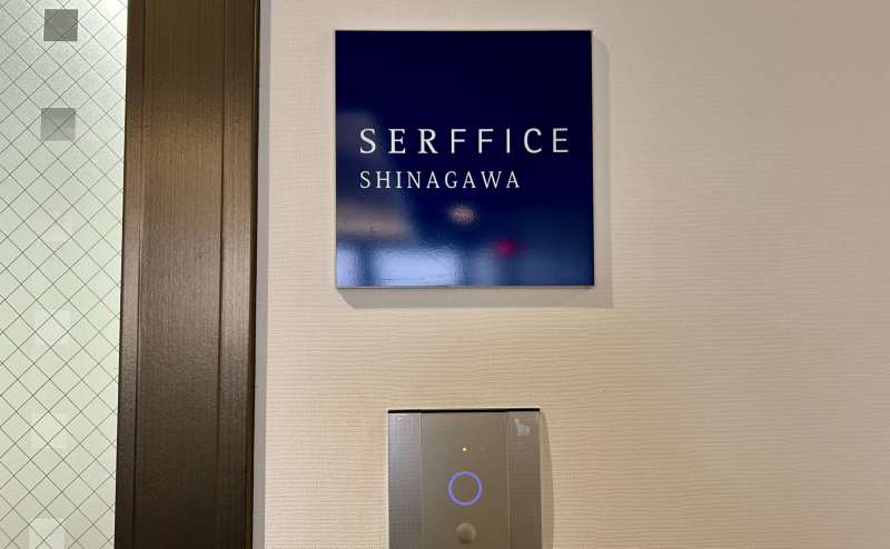 【共有部はシルバーのパネルにカードキーを当てると解錠されます】