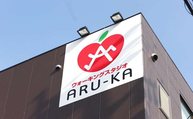 建物の目印マークです