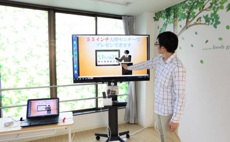 55インチ大型テレビ完備。ご自由にご利用いただけます。プレゼンテーションや上映会に