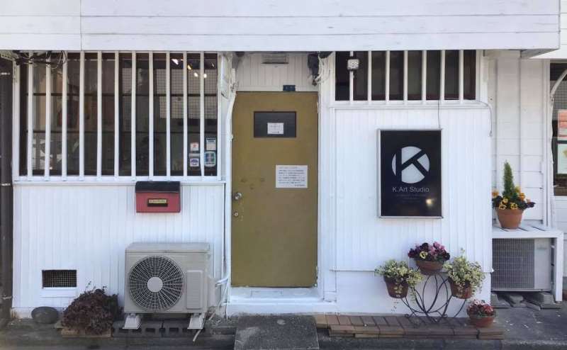 K.Art Studio 外観
