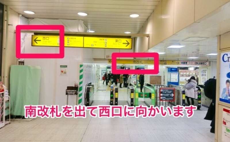 東京 渋谷にあるレンタルスペース【HIDAMARI】定員12～16名 インターネット 電源無料の貸会議室のアクセス1