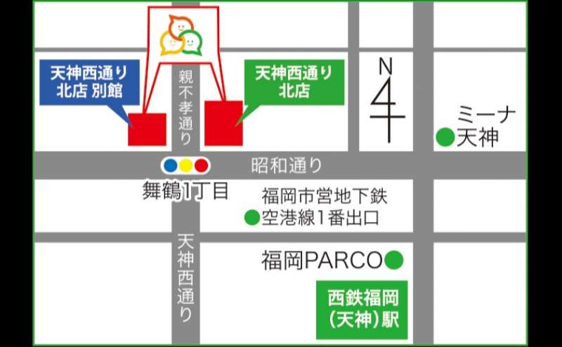 福岡の天神駅すぐみんなの貸会議室 天神西通り北店 701会議室のアクセス1
