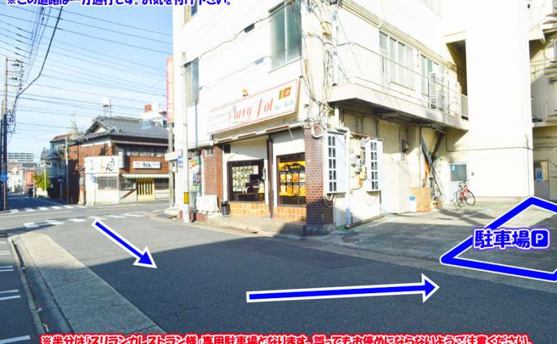 無料駐車場。縦止め2台駐車可能です。