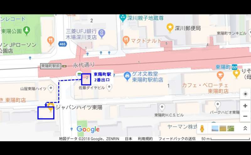 【楽らく会議室 東陽町】東陽町駅徒歩2分★東陽町駅徒歩2分★打合せ・オンライン会議・セミナー・お稽古・撮影・ゲーム会・映画鑑賞、施術・控室等にどうぞ！のアクセス2