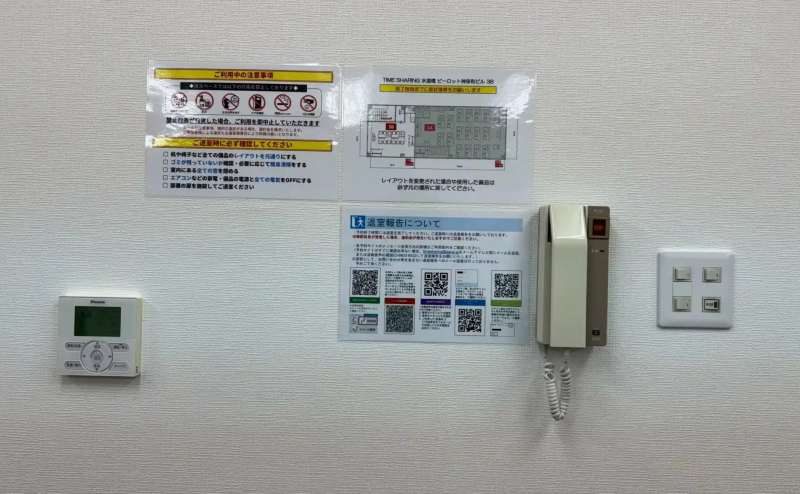 【電気・エアコンのスイッチは室内にございます。】