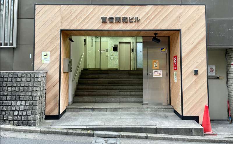 【建物沿い、右手側に正面入口があります】 - TIME SHARING 新宿9Aの写真
