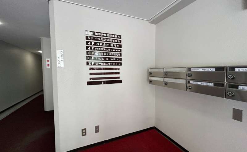 【エントランス】 - TIME SHARING 竹橋 旺巧ビル 4Fの写真