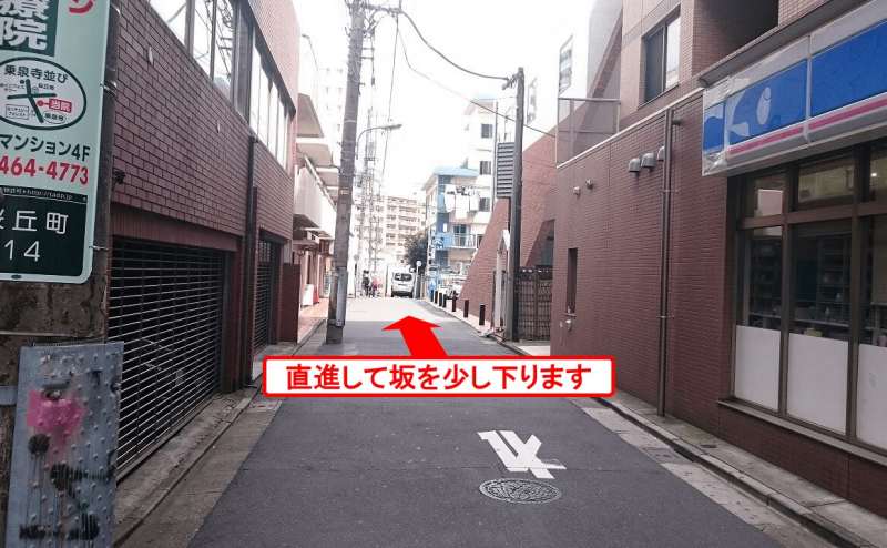 渋谷 レンタルスペース【マリブ】定員8～12名ブルーと白が美しい貸し会議室のアクセス8