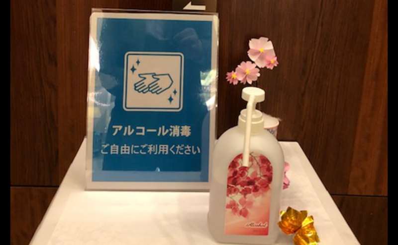館内には手指消毒用アルコール液を設置。ホールへの貸し出しも行っております