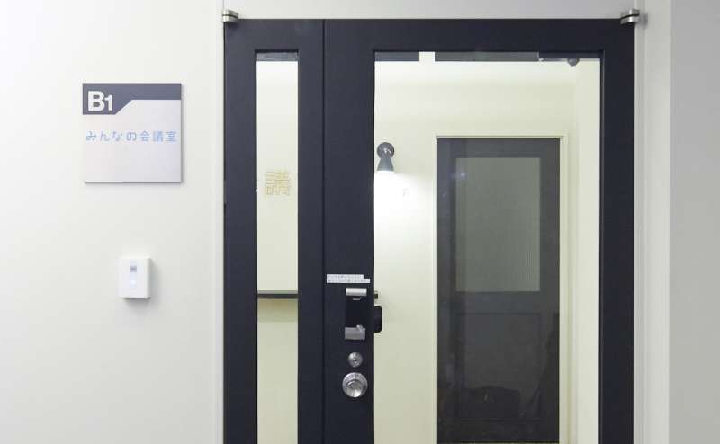 TSB品川の入り口です。 - TIME SHARING Biz 品川Aの写真