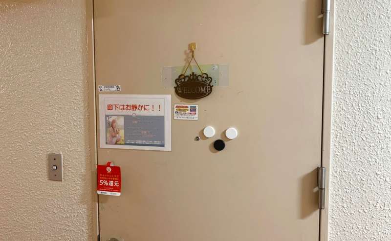 お忙しい方も安心の解錠方法で安心です