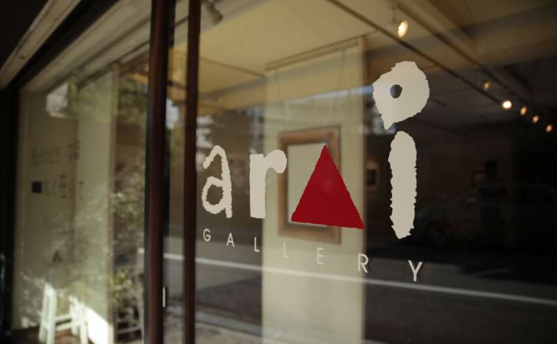 正面入り口のロゴ