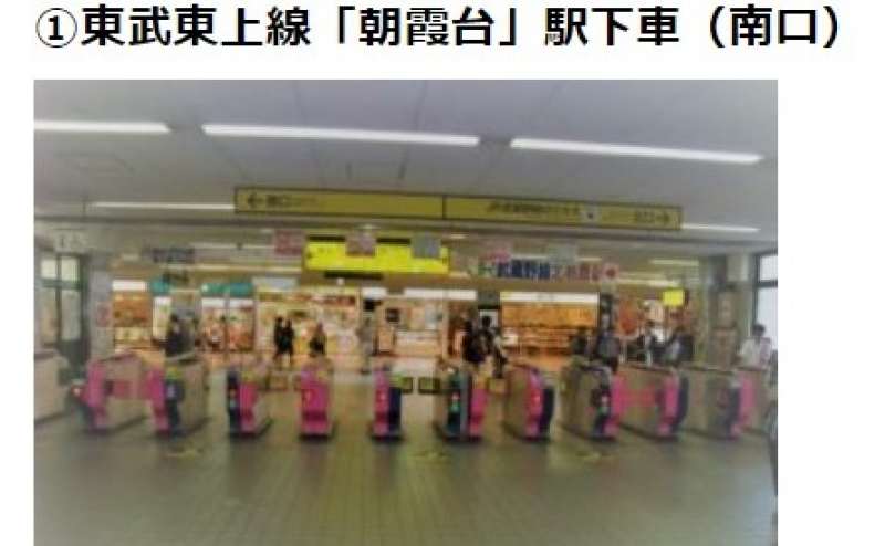 埼玉県朝霞市東弁財1-5-8Kステージ3F2号室のアクセス1