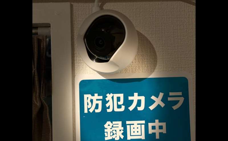 防犯カメラで24時間録画しています