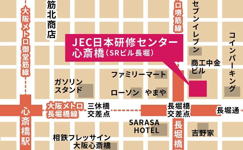 地下鉄大阪メトロ「長堀橋駅」1番出口直上 、「心斎橋駅」から徒歩7分の駅近レンタルルームです