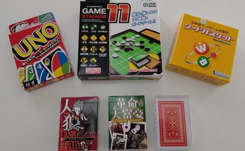 各種テーブルゲーム(UNO、トランプ、人狼、ゲームスタジアム11、革命大富豪)導入。