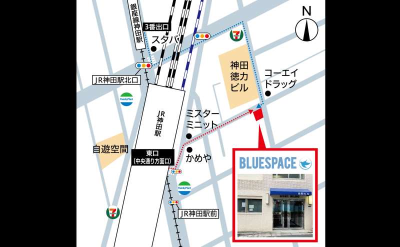 ブルースペース神田案内地図