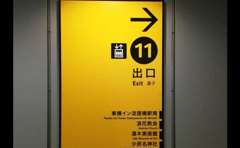 【北浜駅徒歩2分】壁面ミラー完備！リーズナブルな駅近ダンススタジオ☆イベント  教室  グループも個人利用も可☆SOHO BOX 北浜内のアクセス1