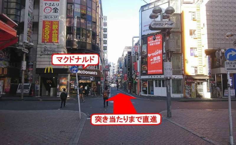 レンタルスペース 渋谷【モルディブ】定員8～12名センター街にある貸会議室のアクセス3
