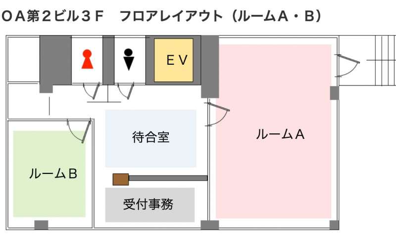 フロア図です。ルームAをメイン会場にルームBを講師控室やスタッフルームにいかがでしょうか