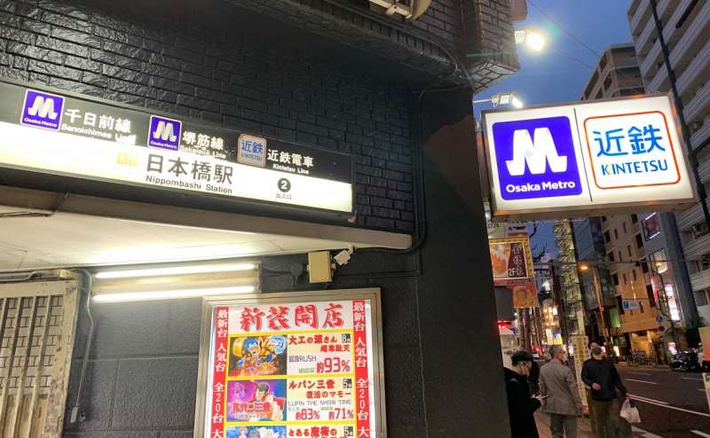 「日本橋駅」②出入口です。