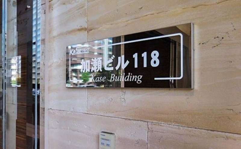 新横浜駅徒歩4分の駅近。好アクセスで使い勝手の良いホールです