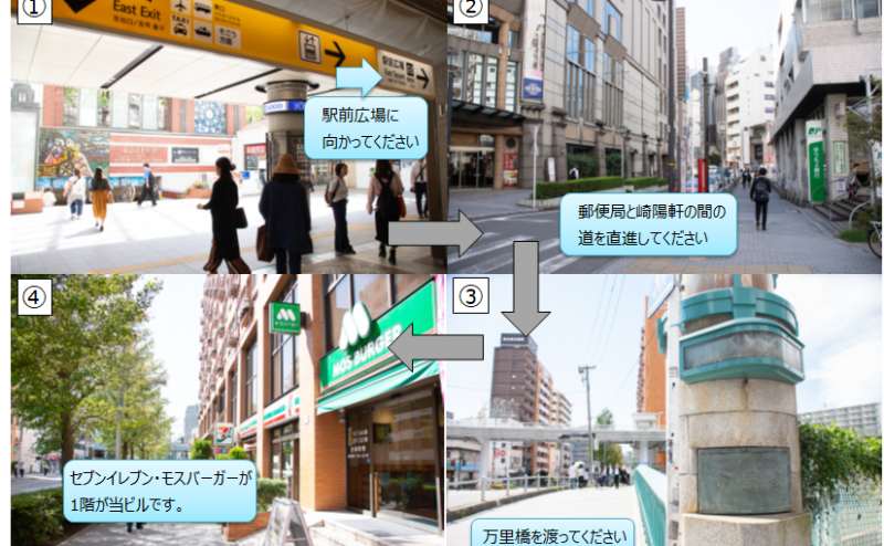 道順説明。横浜駅東口から徒歩2分！