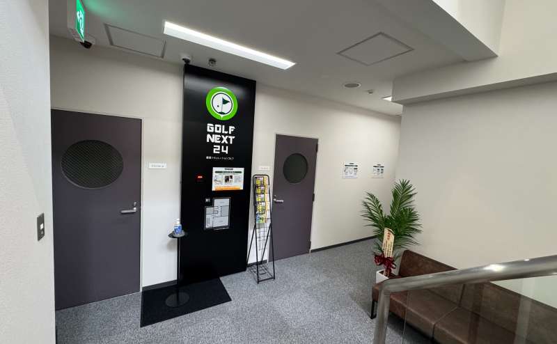 【共用部３（地下に降りたら右側へお進みください。）】