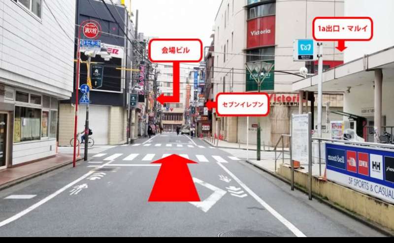 【アズール】池袋1a出口30秒 24人 Wi-Fi ホワイトボード 65インチ大型ディスプレイ完備の貸し会議室のアクセス4